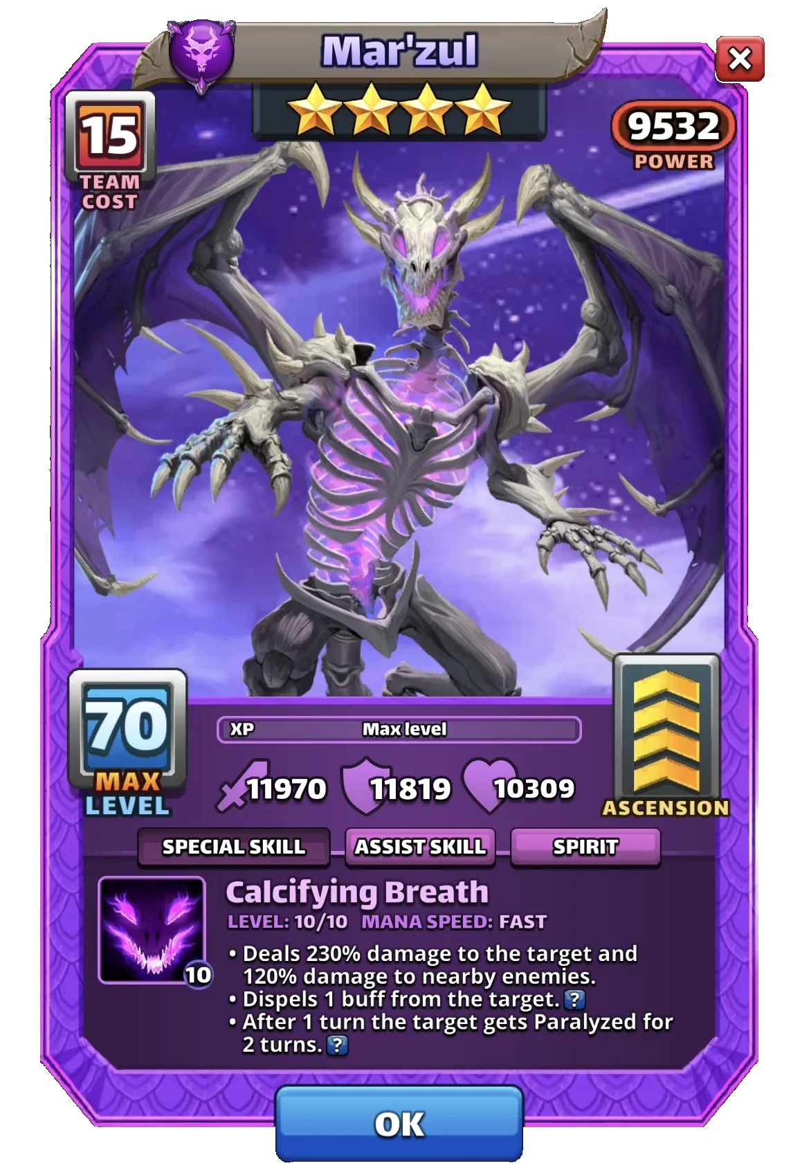 Dragon Image SPECIAL