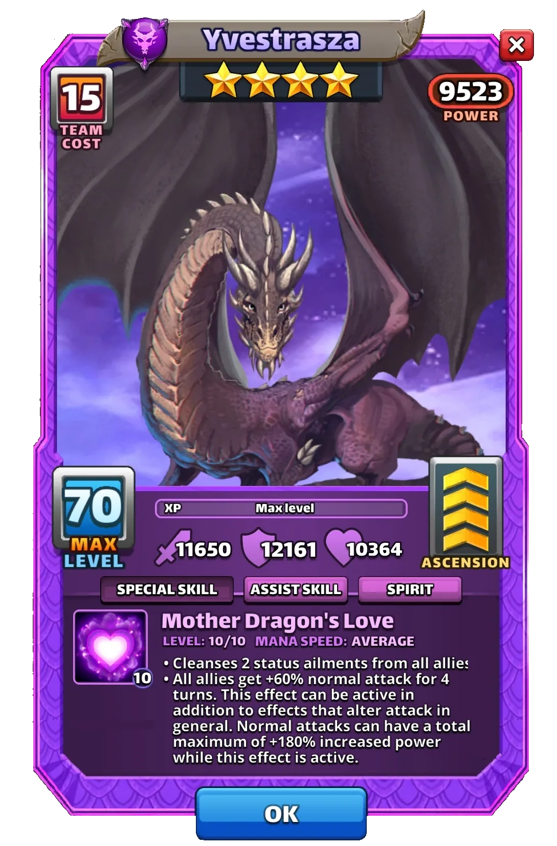 Dragon Image SPECIAL