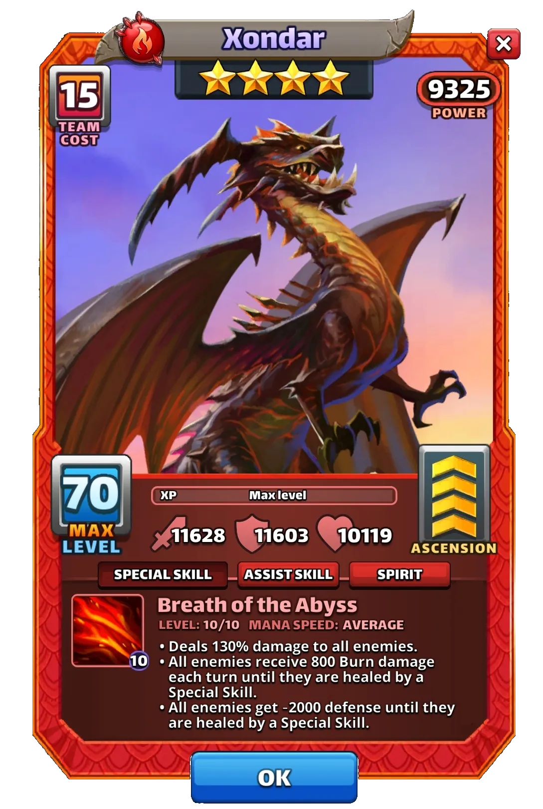 Dragon Image SPECIAL