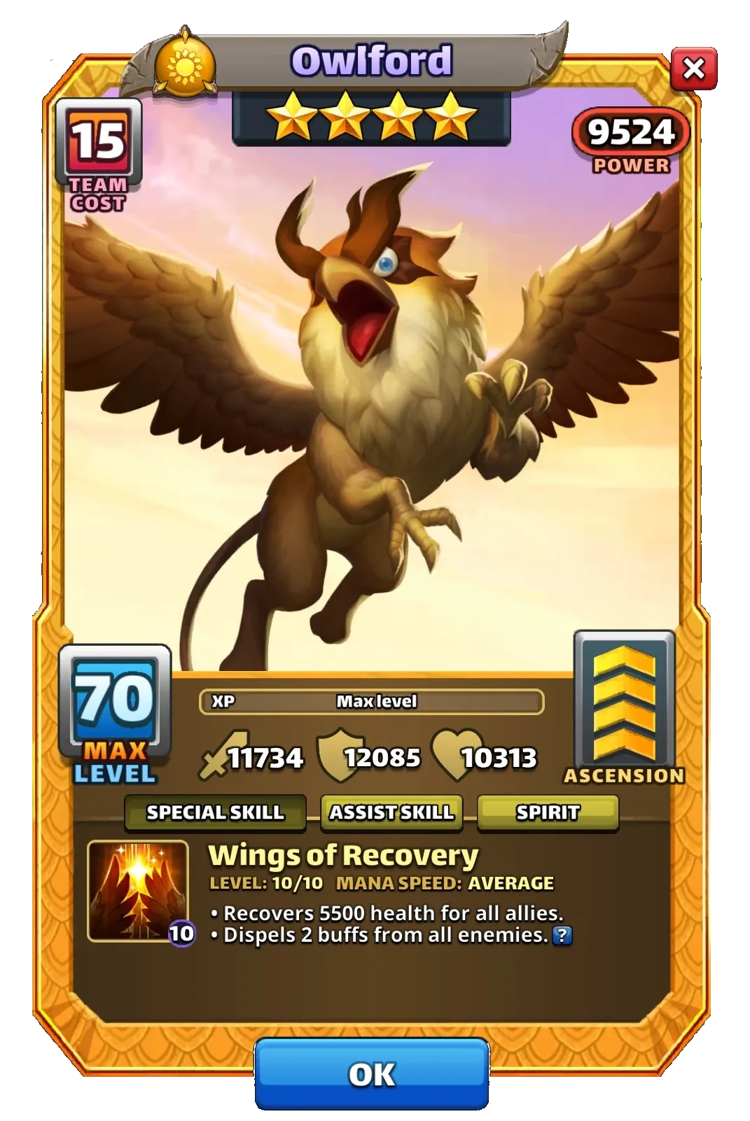 Dragon Image SPECIAL