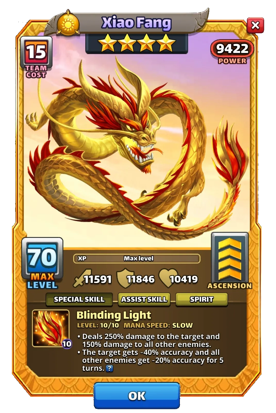 Dragon Image SPECIAL