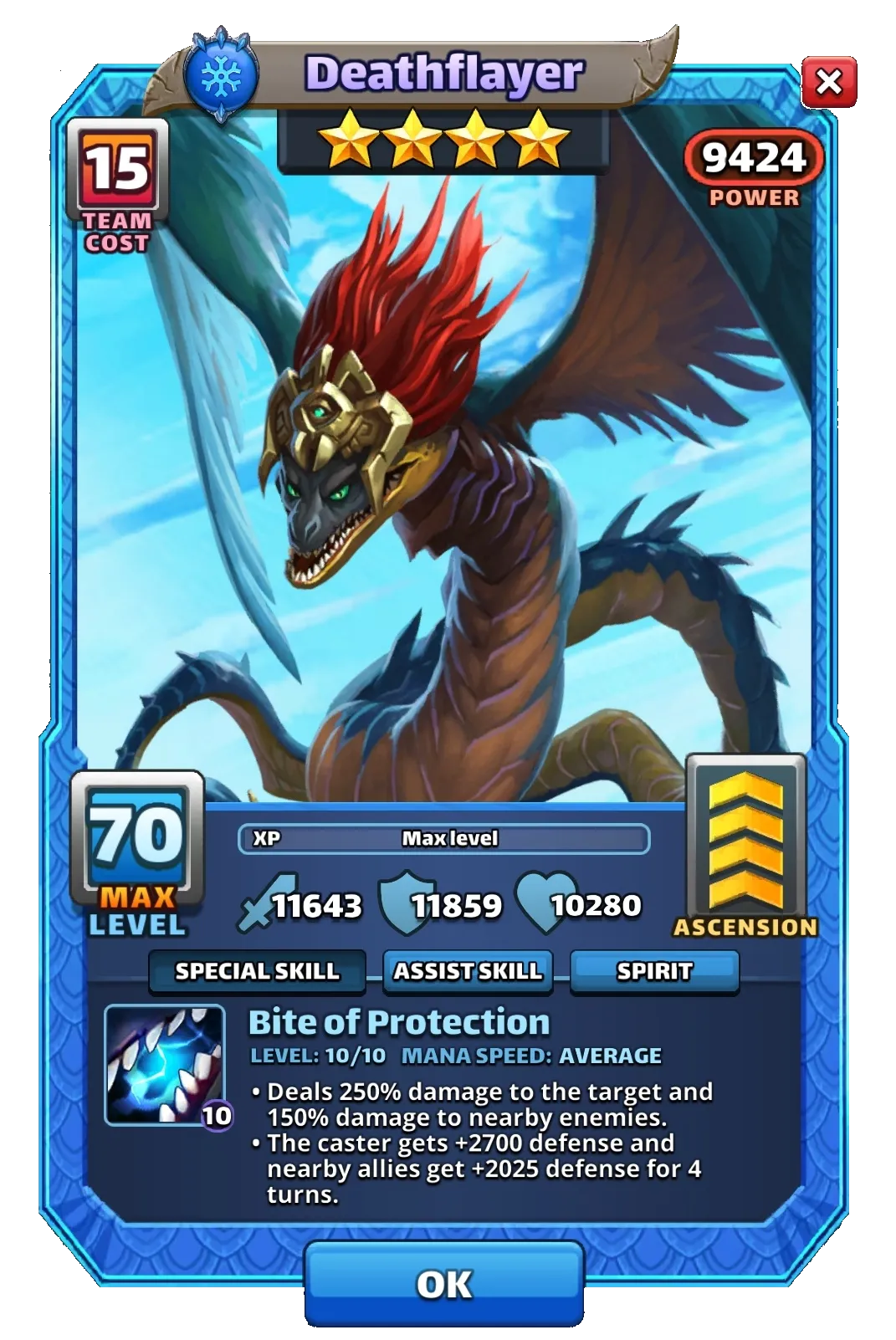 Dragon Image SPECIAL