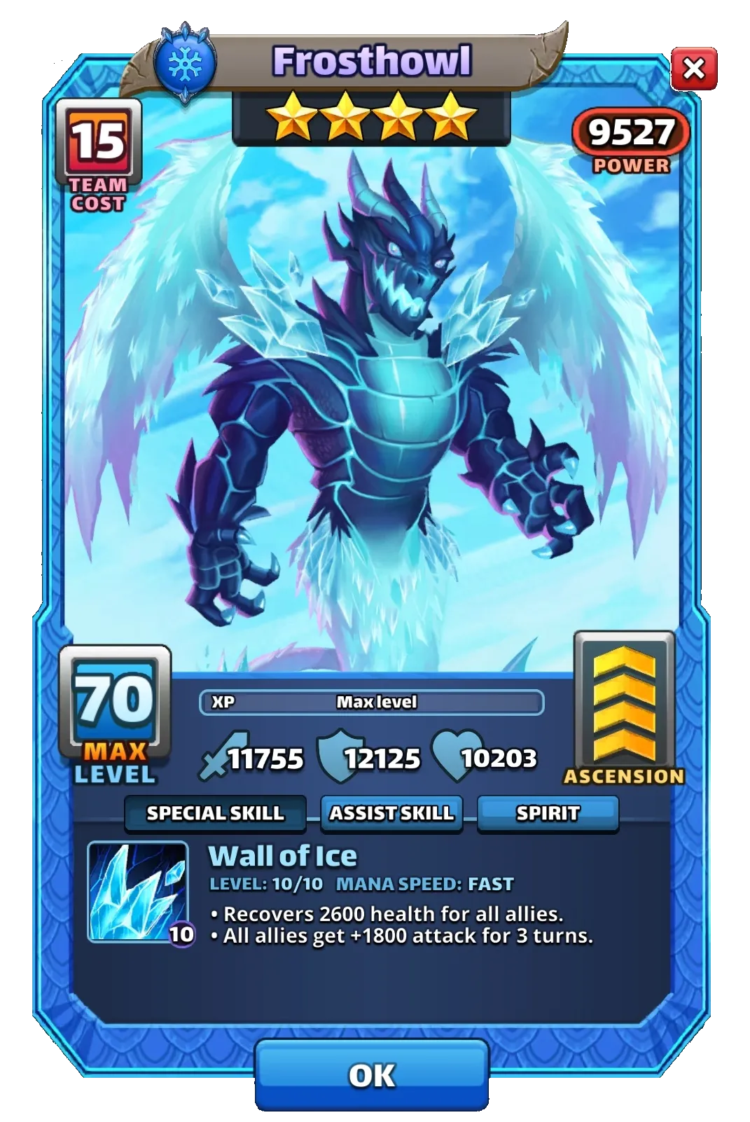 Dragon Image SPECIAL