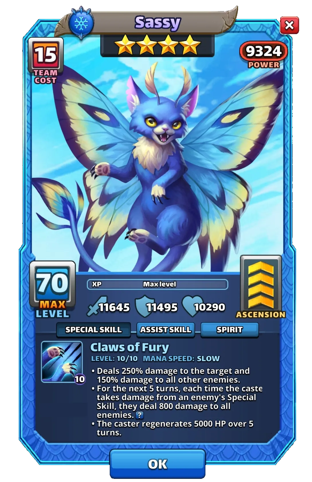 Dragon Image SPECIAL