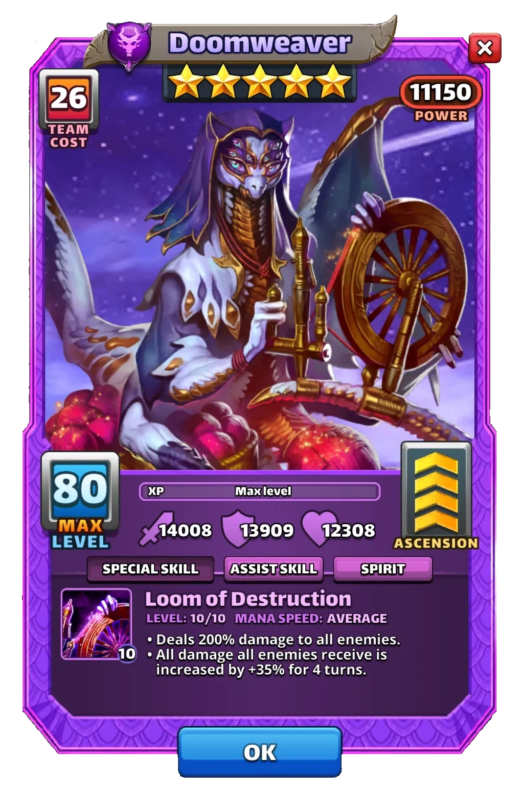 Dragon Image SPECIAL