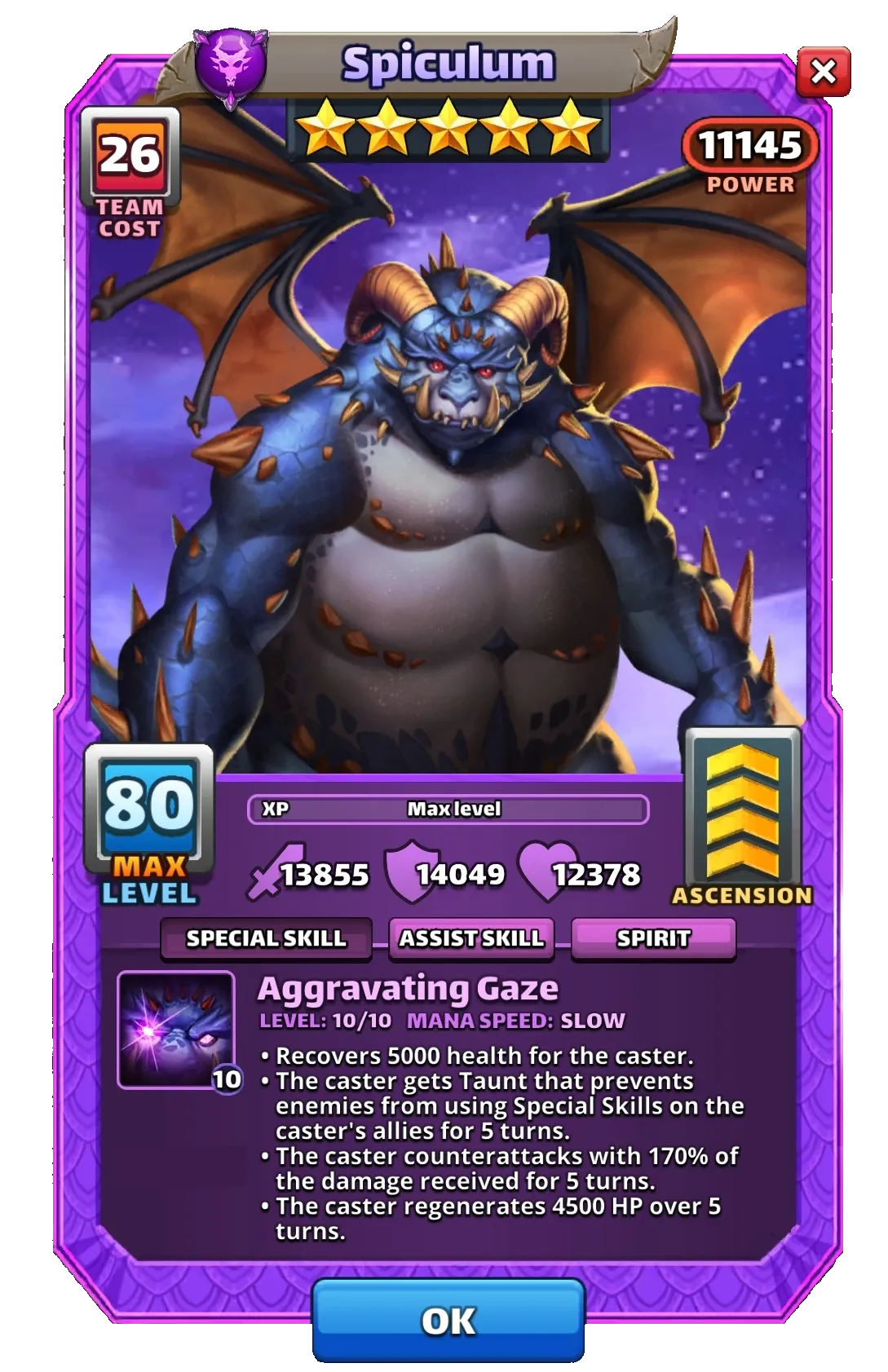 Dragon Image SPECIAL