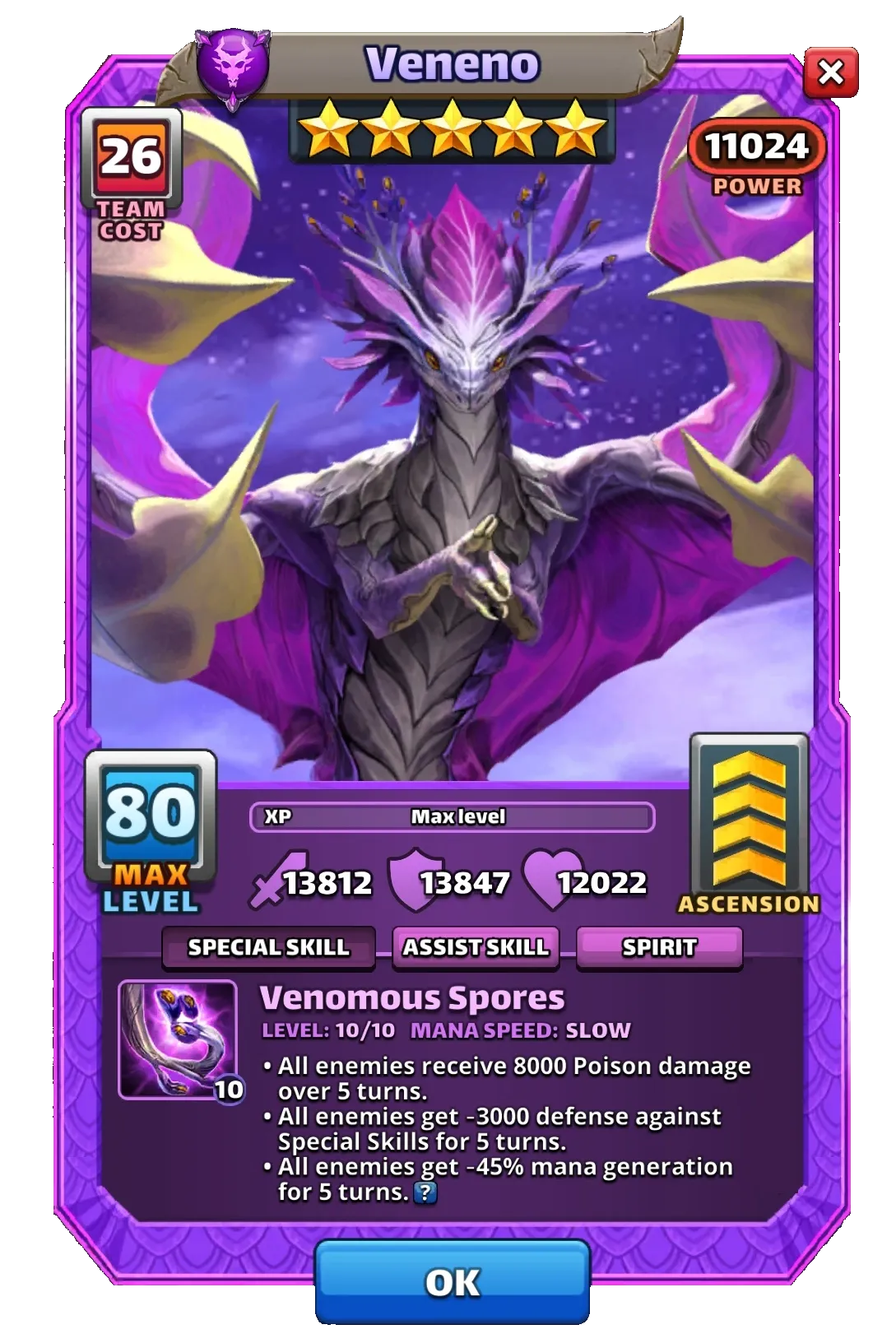 Dragon Image SPECIAL