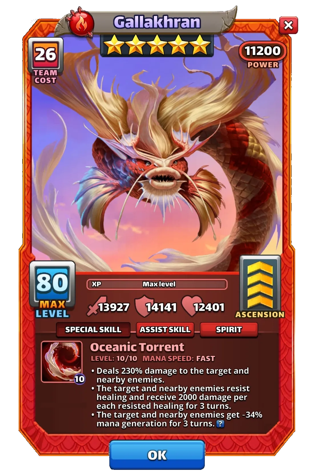 Dragon Image SPECIAL