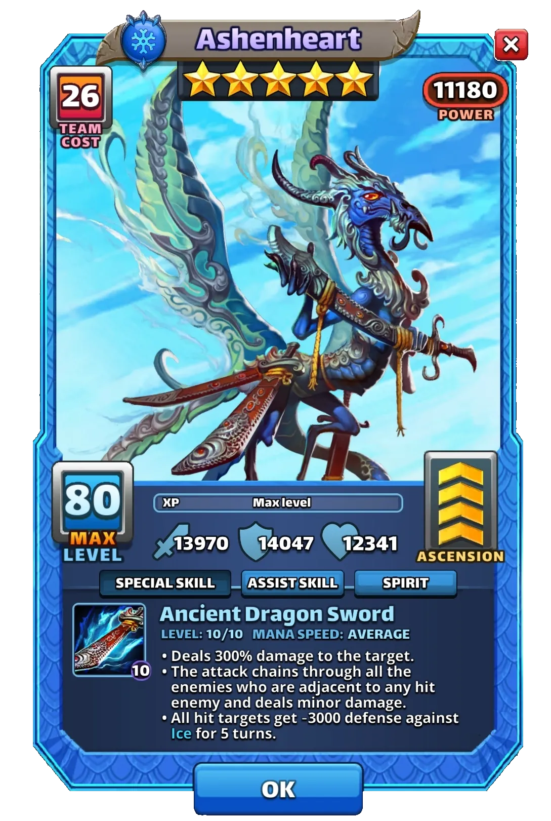 Dragon Image SPECIAL