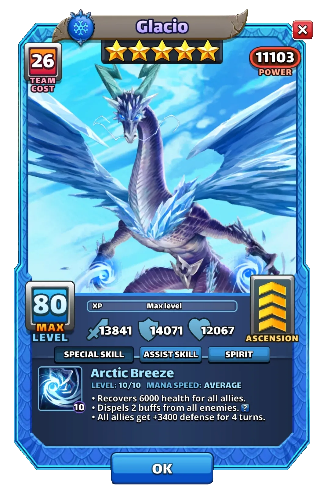 Dragon Image SPECIAL