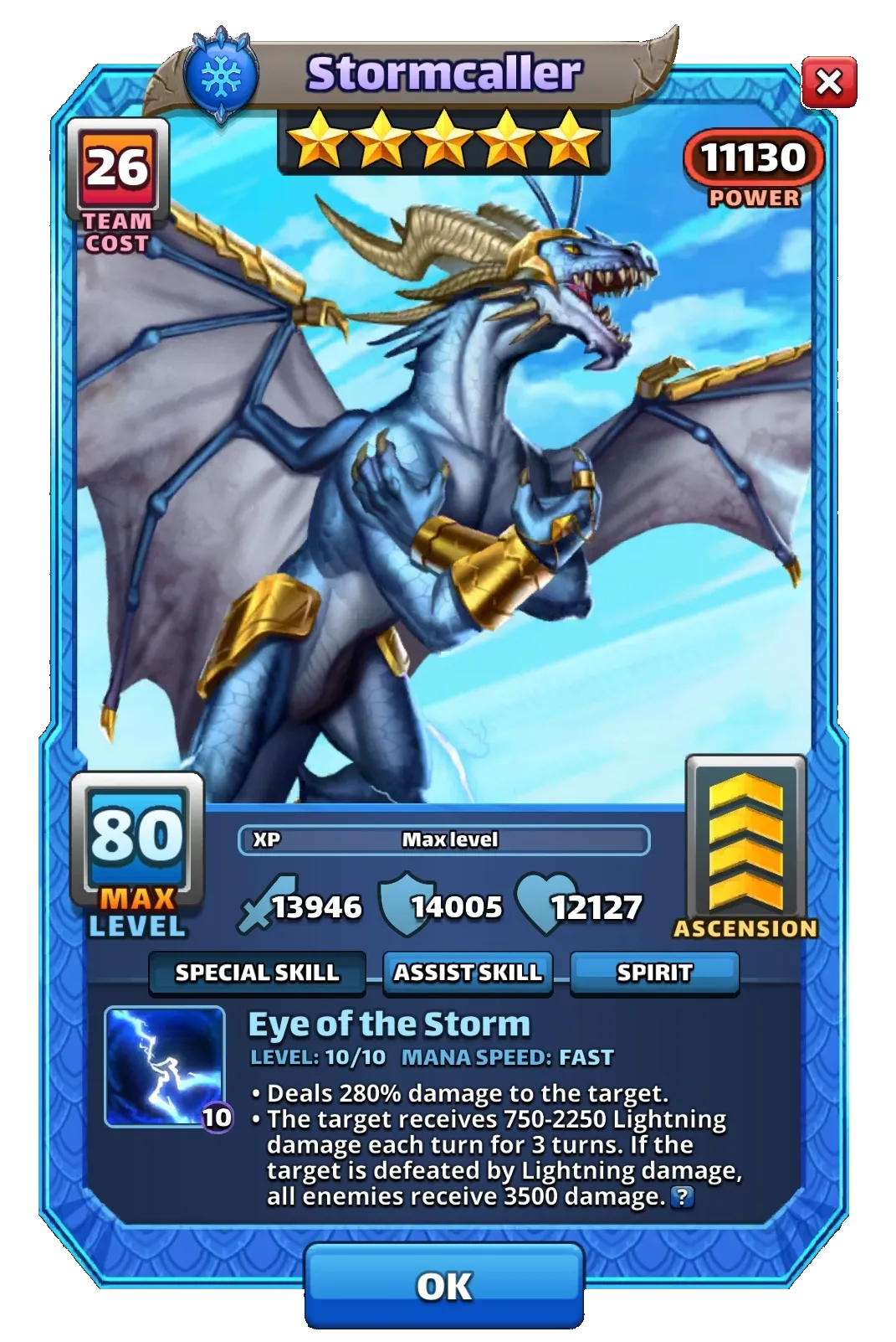 Dragon Image SPECIAL