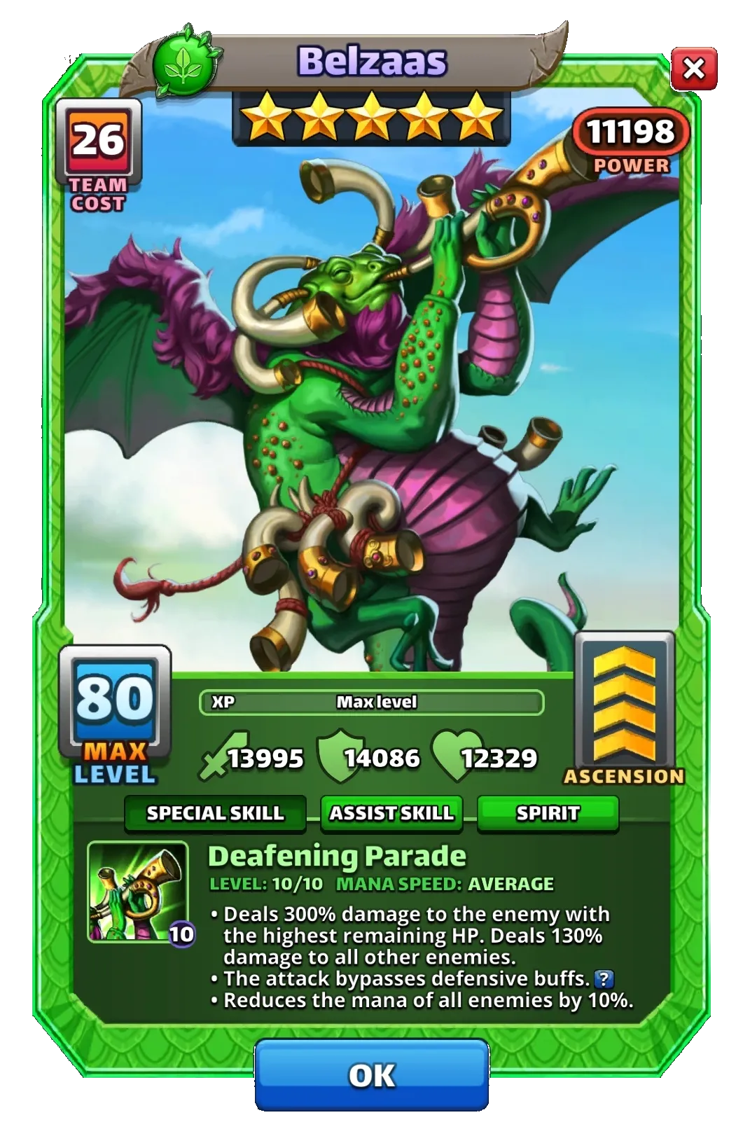 Dragon Image SPECIAL