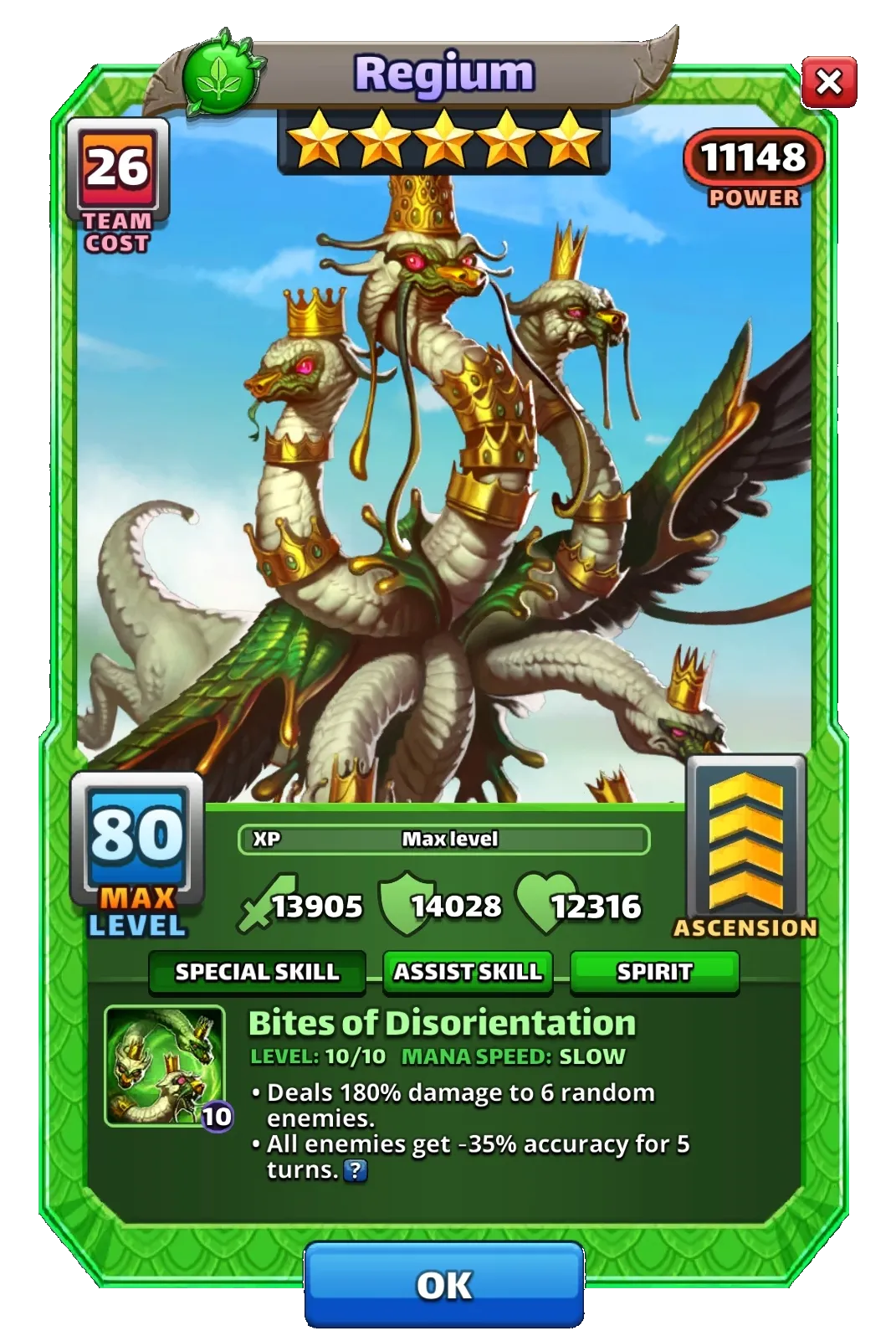 Dragon Image SPECIAL