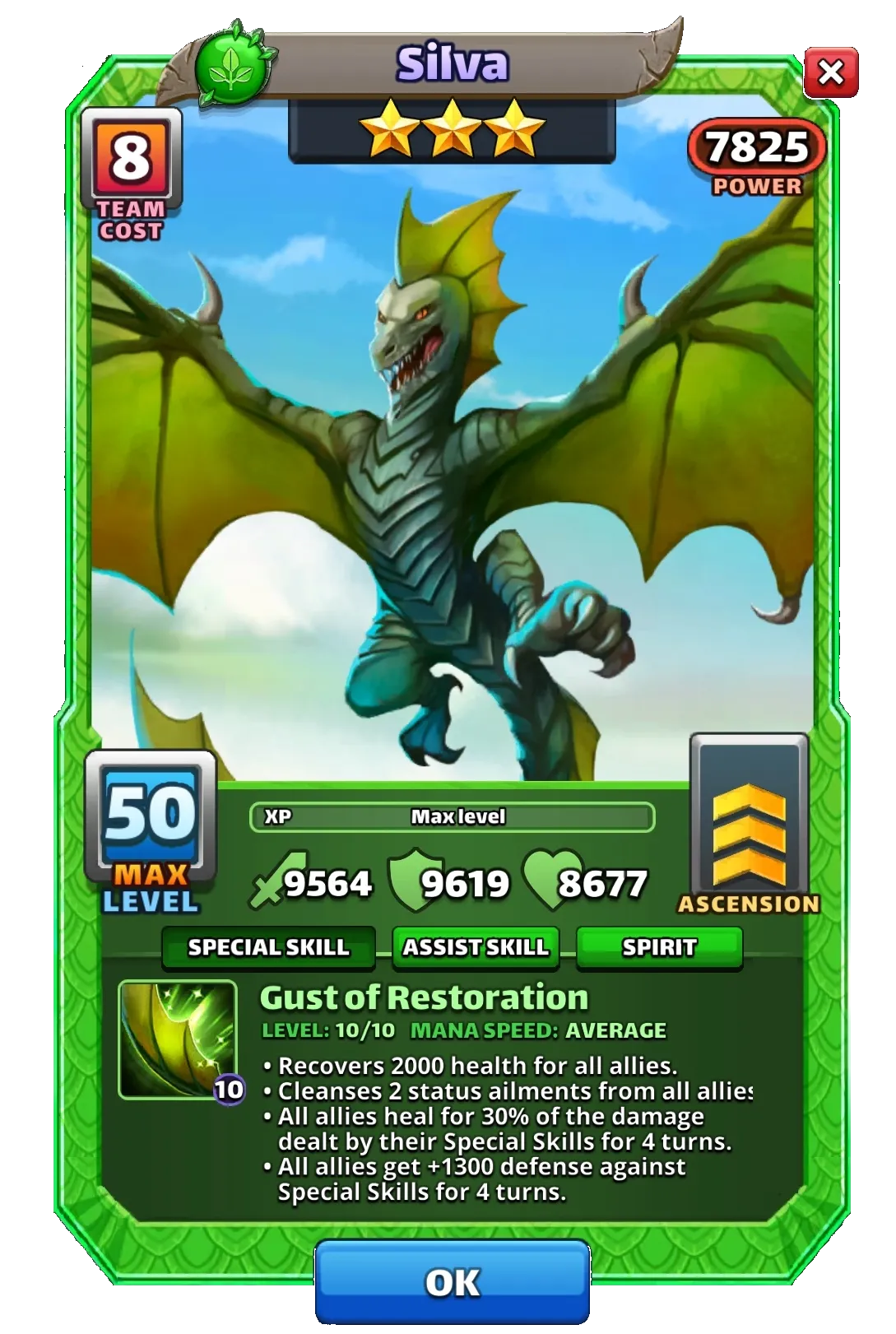 Dragon Image SPECIAL